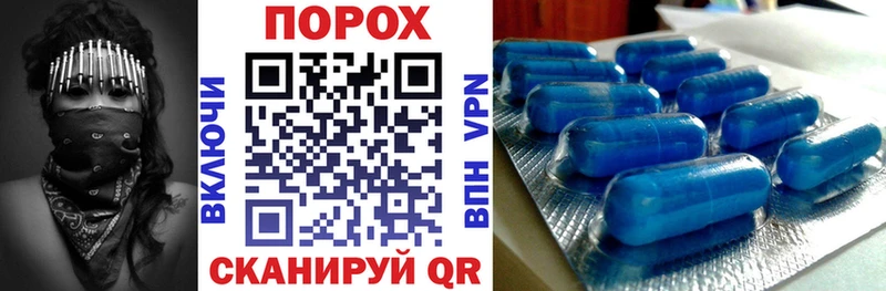 АМФ VHQ  Никольск 