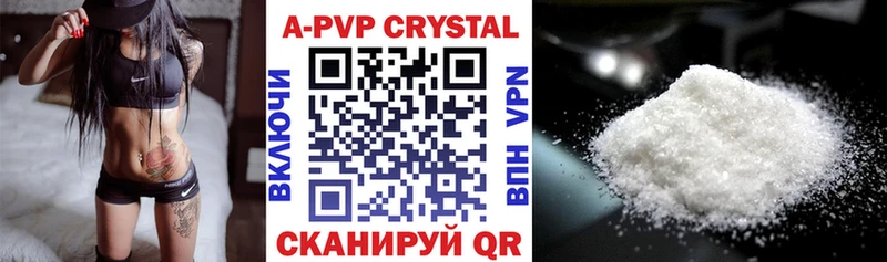 Alfa_PVP кристаллы  Никольск 