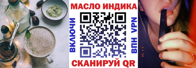 Печенье с ТГК конопля  Никольск 