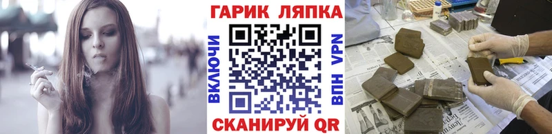 ГАШИШ hashish  сколько стоит  Никольск 