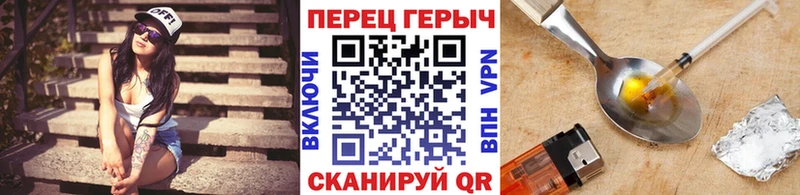 ГЕРОИН хмурый  omg как войти  Никольск 