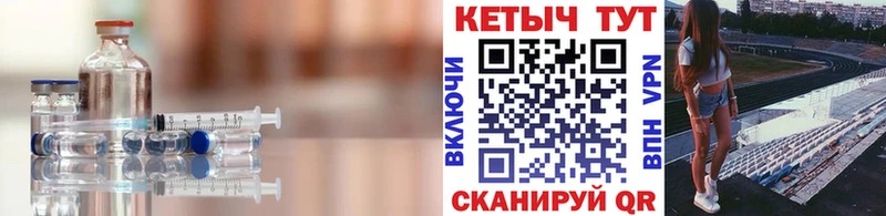 Кетамин VHQ  Никольск 