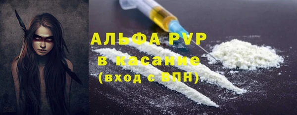 трава Балабаново