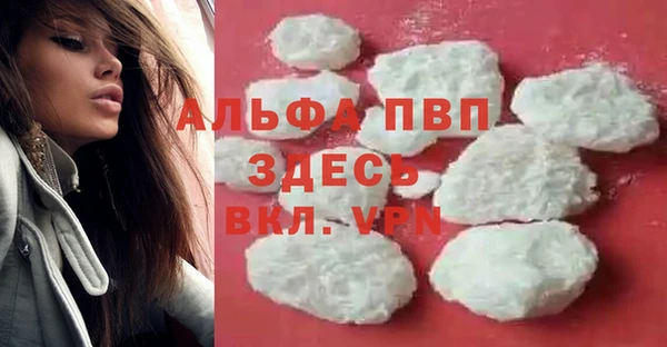 трава Балабаново