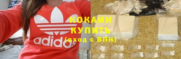 трава Балабаново