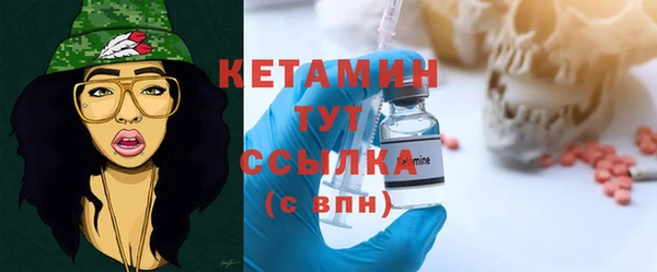 трава Балабаново