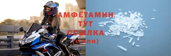 трава Балабаново