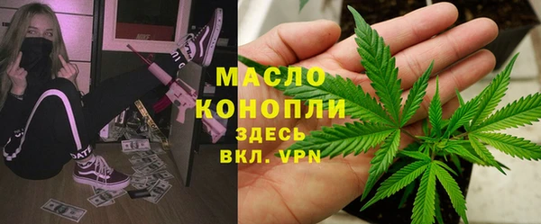 трава Балабаново