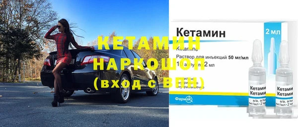 MDMA Струнино