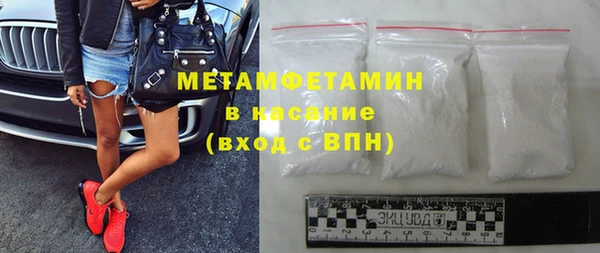 трава Балабаново