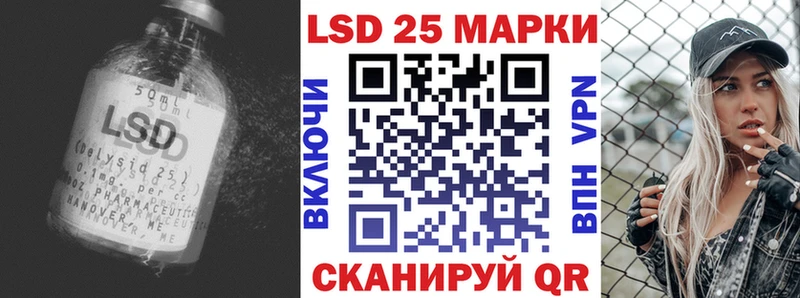 LSD-25 экстази кислота  мега онион  Никольск 