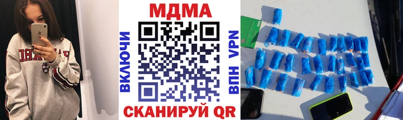 MDMA VHQ  Никольск 