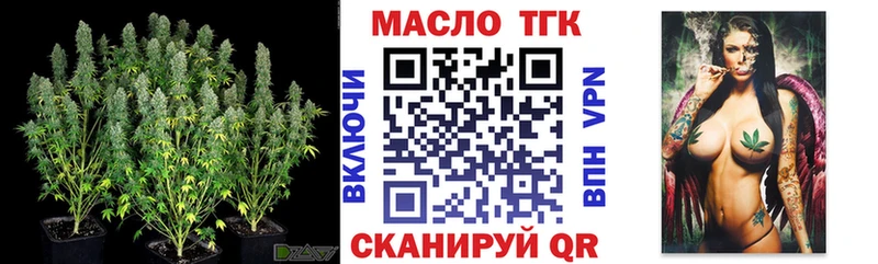 нарко площадка наркотические препараты  Никольск  ТГК жижа 
